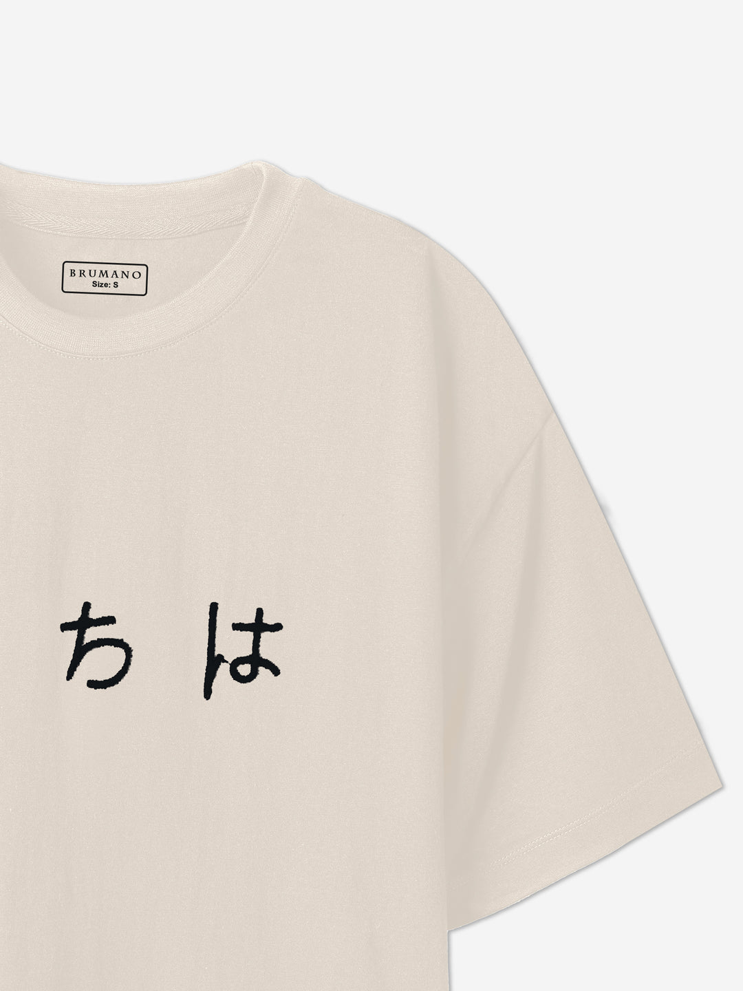 Beige Oversized T-Shirt With Minimalist 'Hello' Embroidery - Women