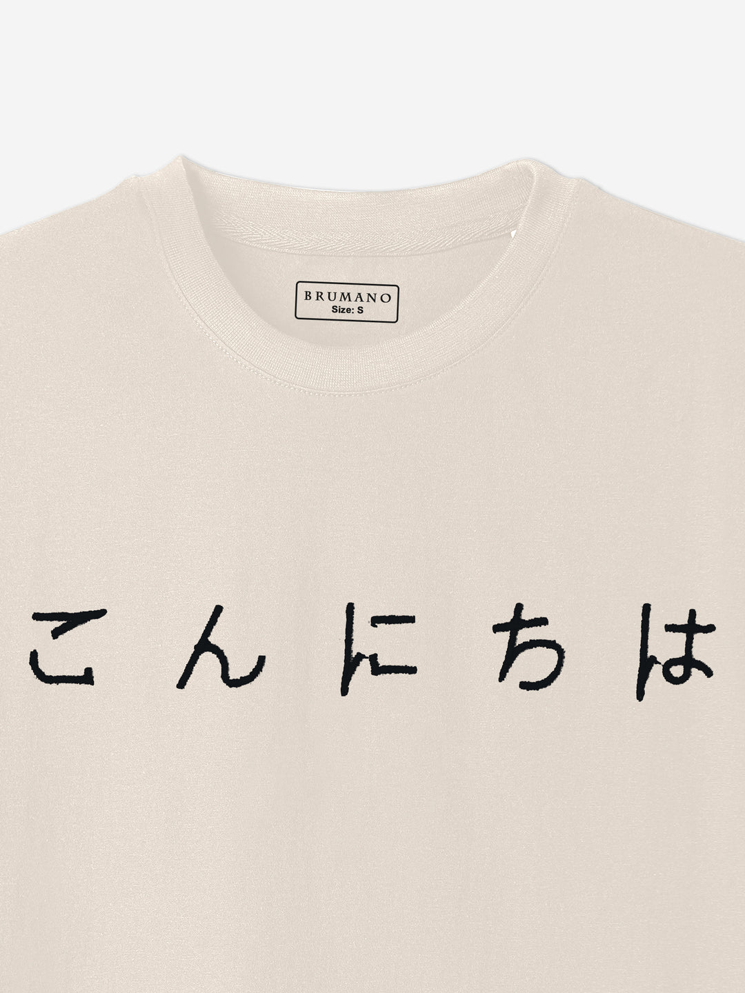 Beige Oversized T-Shirt With Minimalist 'Hello' Embroidery - Women