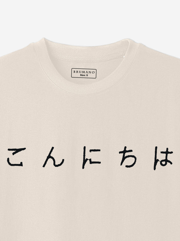 Beige Oversized T-Shirt With Minimalist 'Hello' Embroidery - Women