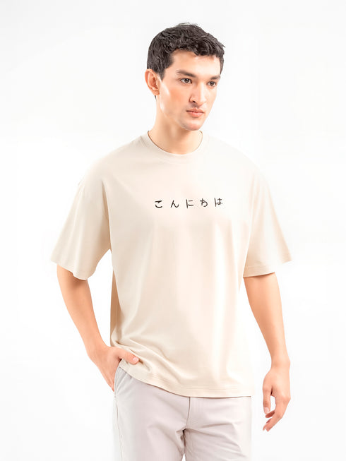 Beige Oversized T-Shirt With Minimalist 'Hello' Embroidery