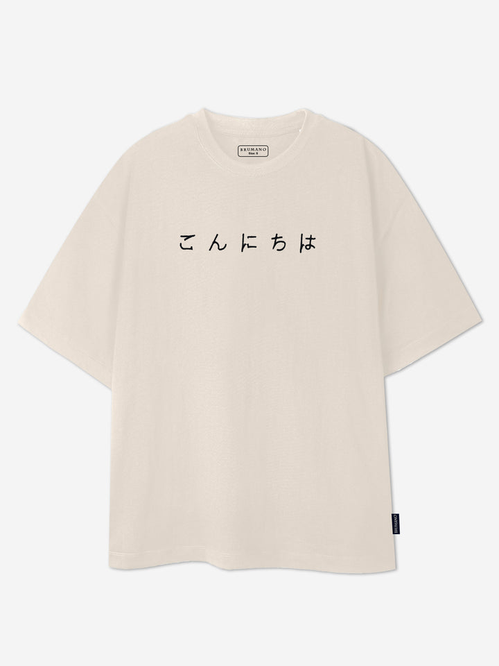 Beige Oversized T-Shirt With Minimalist 'Hello' Embroidery - Women