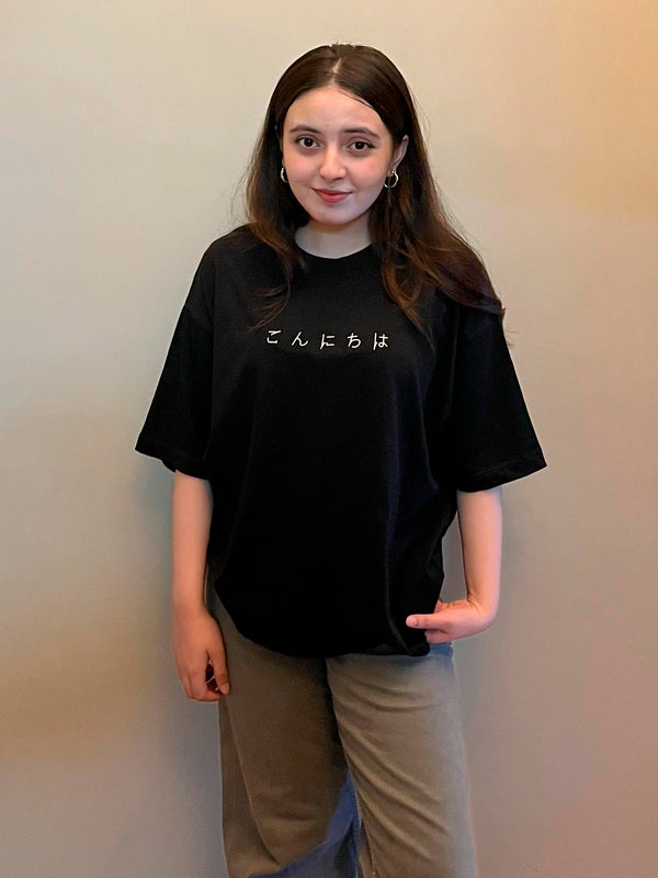 Black Oversized T-Shirt With Minimalist 'Hello' Embroidery - Women