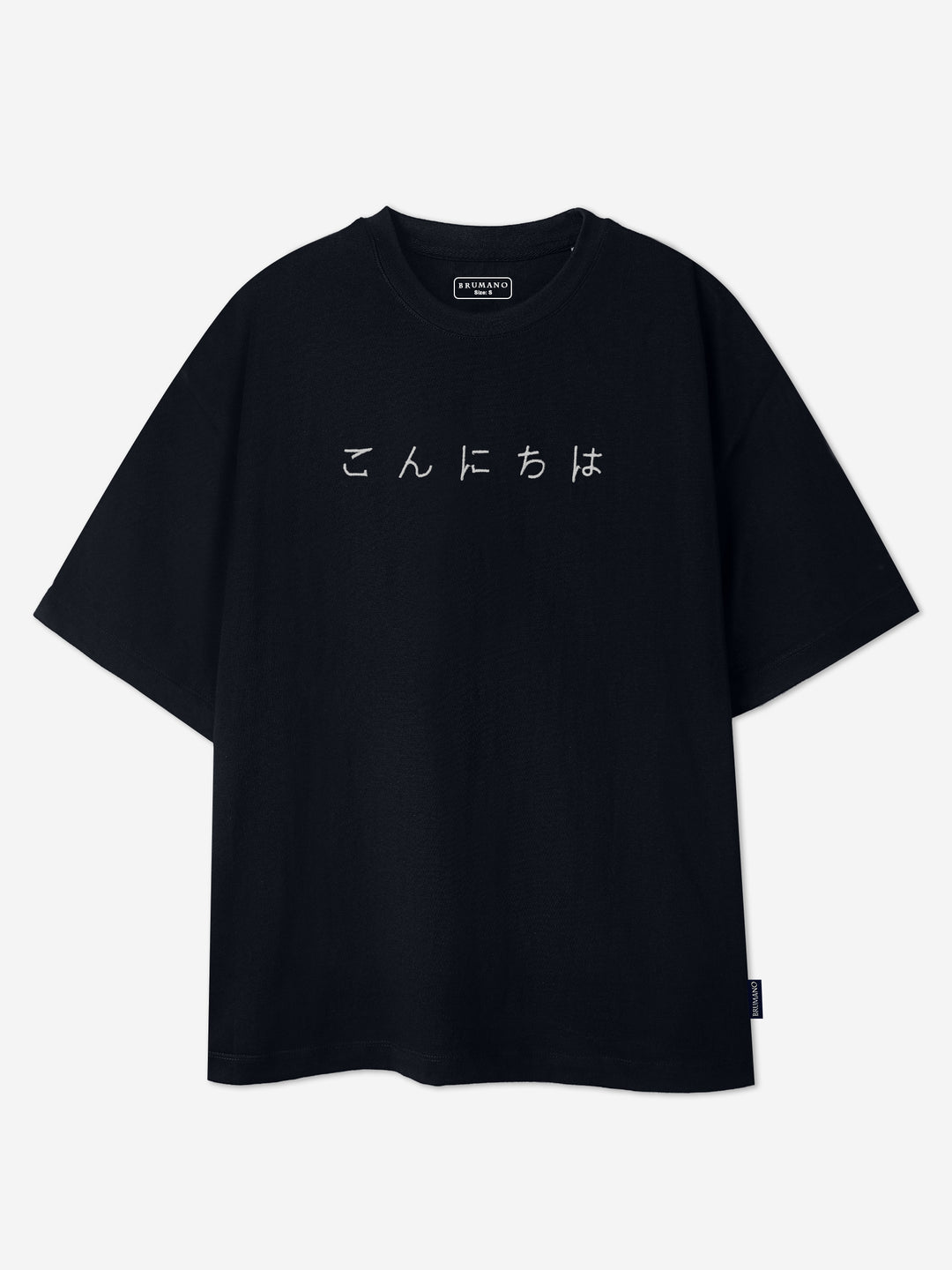 Black Oversized T-Shirt With Minimalist 'Hello' Embroidery - Women