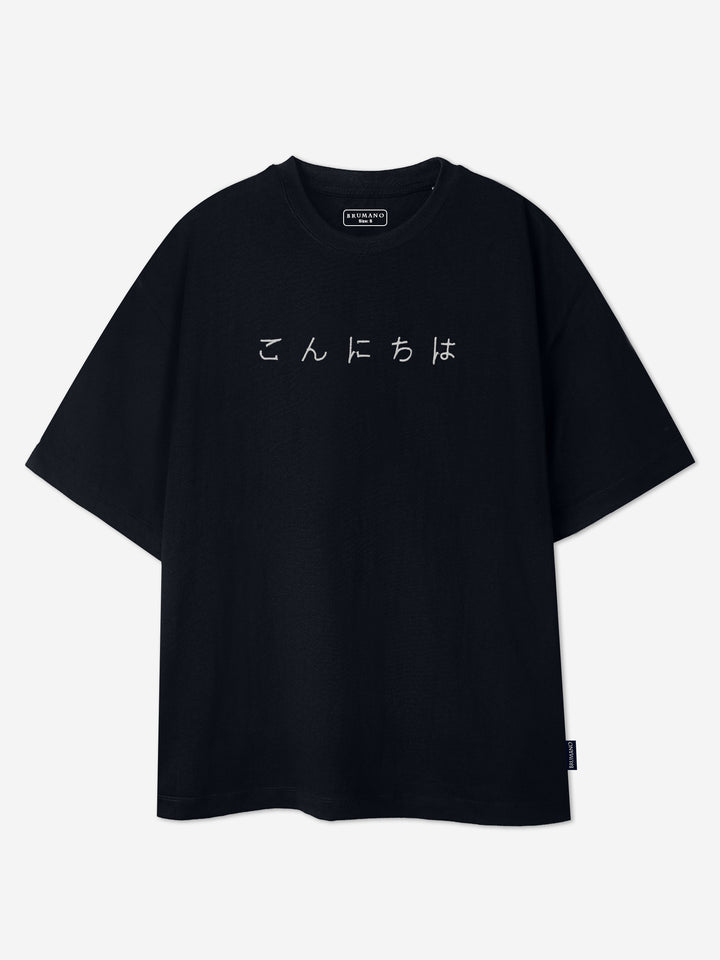 Black Oversized T-Shirt With Minimalist 'Hello' Embroidery - Women