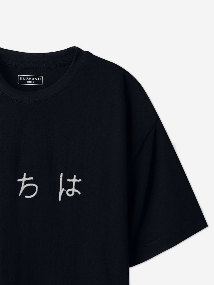 Black Oversized T-Shirt With Minimalist 'Hello' Embroidery - Women