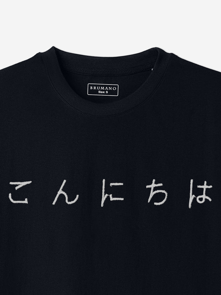 Black Oversized T-Shirt With Minimalist 'Hello' Embroidery