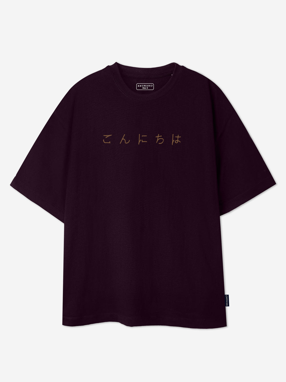 Burgundy Oversized T-Shirt With Minimalist 'Hello' Embroidery
