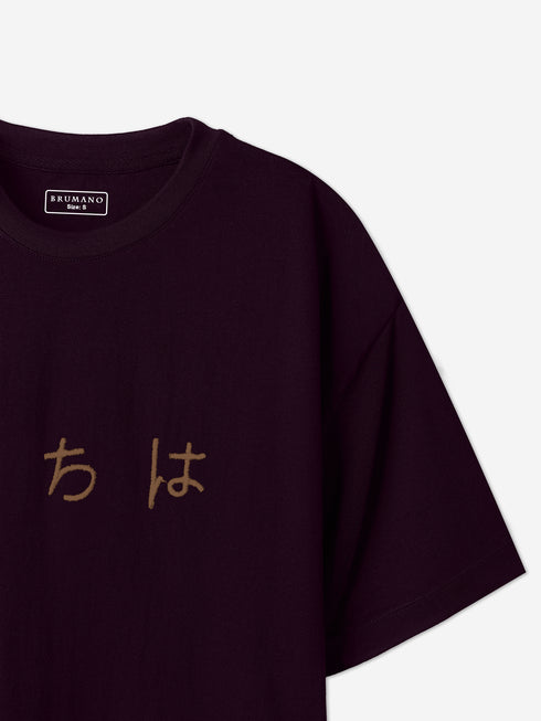 Burgundy Oversized T-Shirt With Minimalist 'Hello' Embroidery