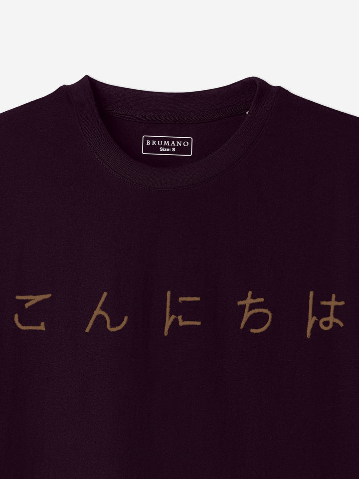 Burgundy Oversized T-Shirt With Minimalist 'Hello' Embroidery - Women