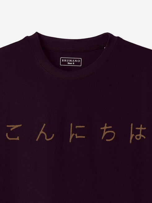 Burgundy Oversized T-Shirt With Minimalist 'Hello' Embroidery
