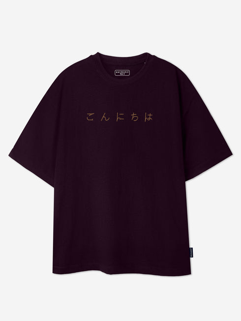 Burgundy Oversized T-Shirt With Minimalist 'Hello' Embroidery