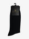 Plain Black Cotton Socks