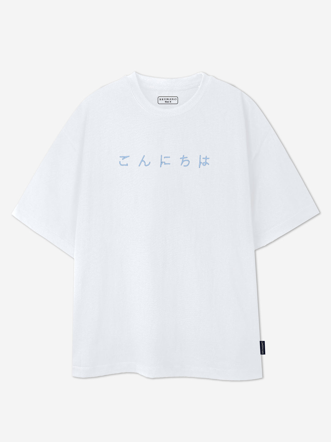 White Oversized T-Shirt With Minimalist 'Hello' Embroidery