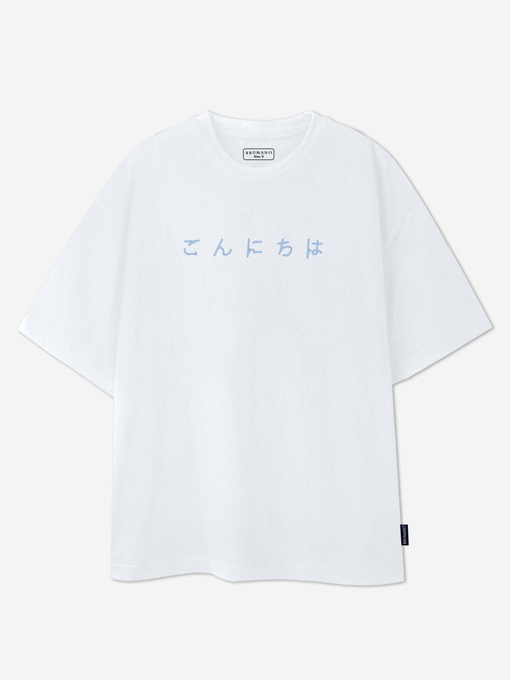 White Oversized T-Shirt With Minimalist 'Hello' Embroidery - Women