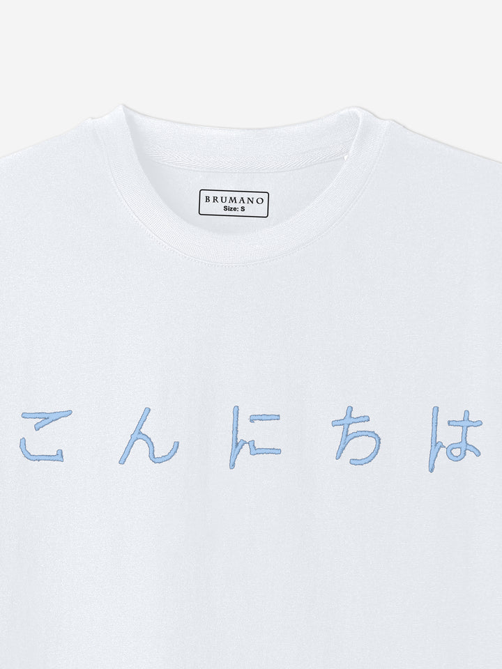 White Oversized T-Shirt With Minimalist 'Hello' Embroidery - Women