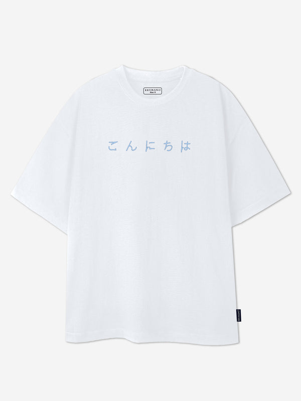 White Oversized T-Shirt With Minimalist 'Hello' Embroidery