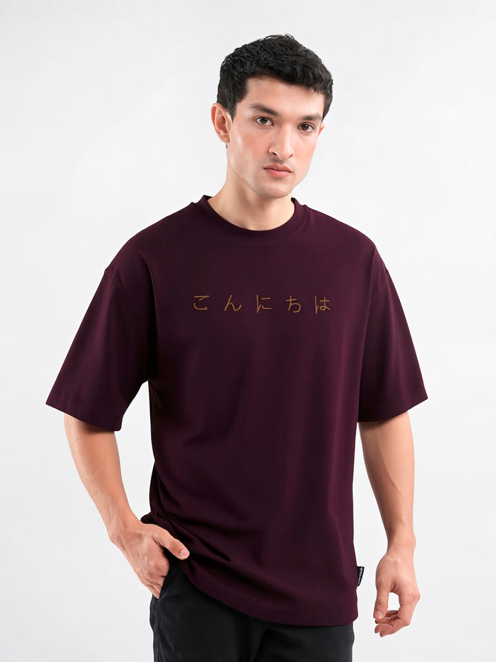 Burgundy Oversized T-Shirt With Minimalist 'Hello' Embroidery